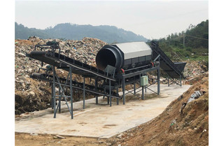 陳腐垃圾處理設(shè)備的工作流程